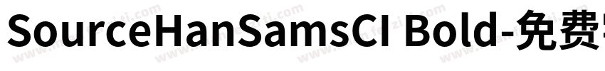 SourceHanSamsCI Bold字体转换